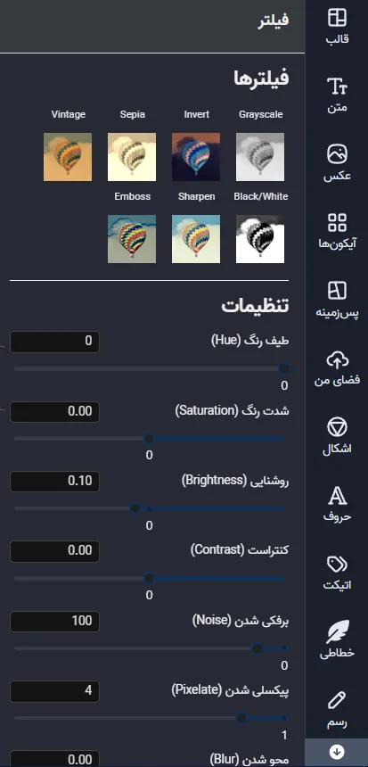 دانلود نمونه قالب آماده منو رستوران محلی